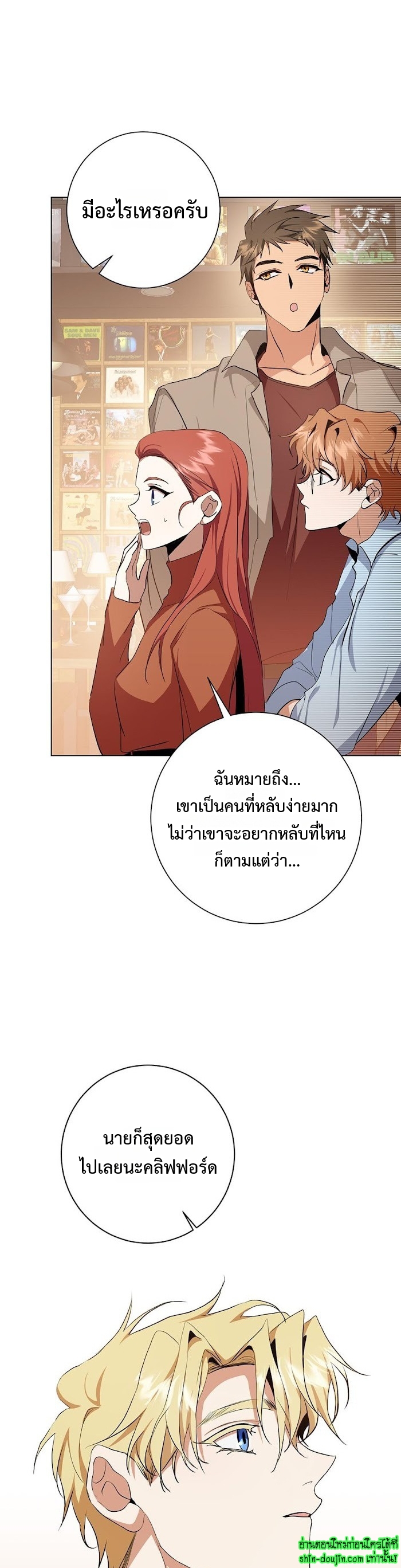 D AZE EP 20